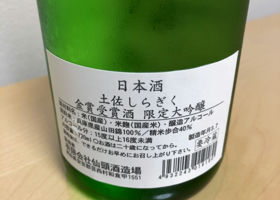 alt 2