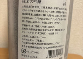 alt 3