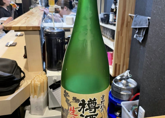 吉野杉の樽酒 チェックイン 1