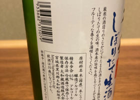 alt 3