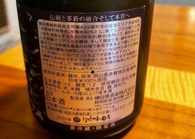 磯自慢 チェックイン 2