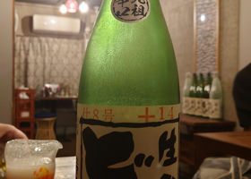 生酛のどぶ チェックイン 1