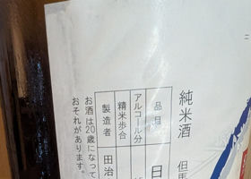alt 3