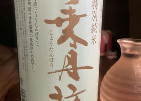 alt 2