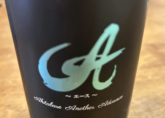 alt 1