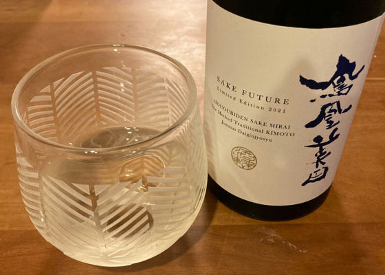 ワインと地酒 武田 岡山幸町店 のお店情報 Sakenowa