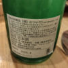 蝉 2
