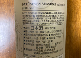 DATE SEVEN 签到 2