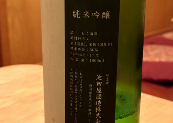 謙信