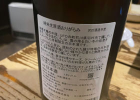 alt 2