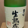 Tenshin 3