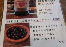 大納川 チェックイン 2
