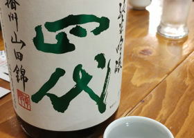 alt 2