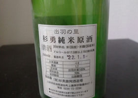 alt 2