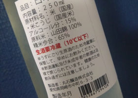 alt 3