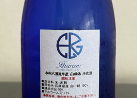 alt 3