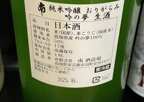 alt 4
