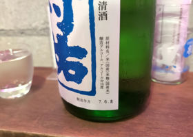 alt 2