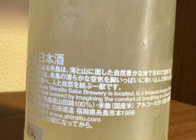 alt 4