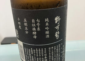 alt 3