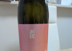 刈穂 チェックイン 1