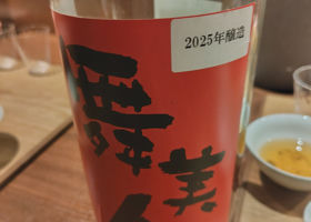 舞美人のラベルと瓶 1