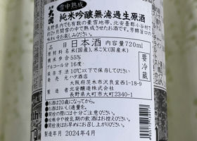 alt 2