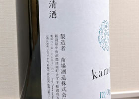 kamosu mori 签到 3