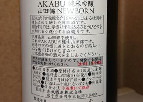 Akabu 签到 3