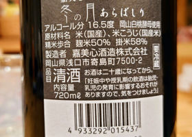 alt 3
