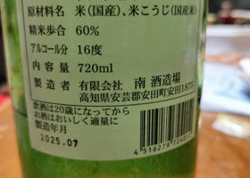 alt 3