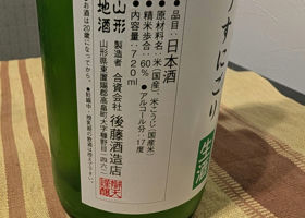 alt 3