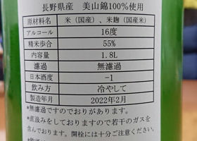 alt 3