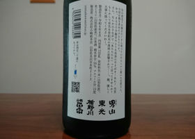 alt 3