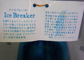 alt 2