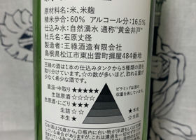 alt 3