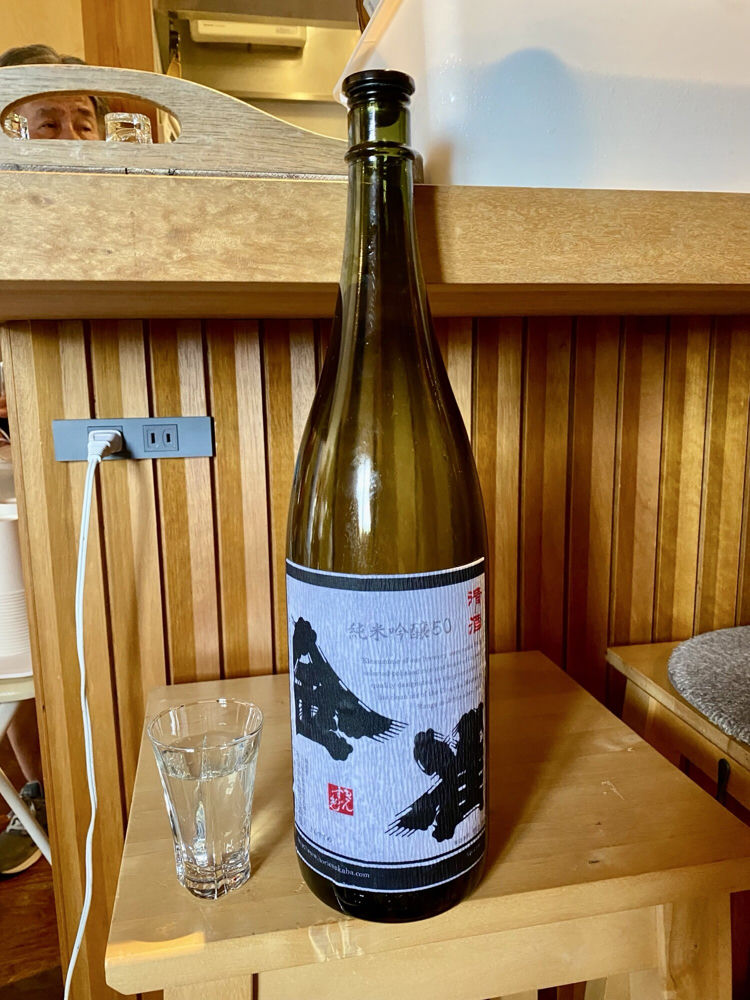 金雀（きんすずめ）みんなの感想 - 堀江酒場の日本酒 | さけのわ