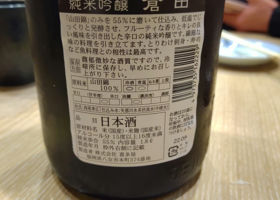alt 4