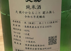alt 2
