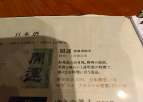 alt 3