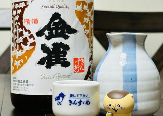渓