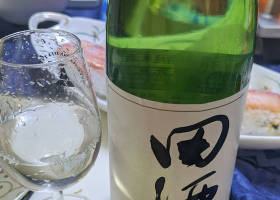 田酒 チェックイン 1