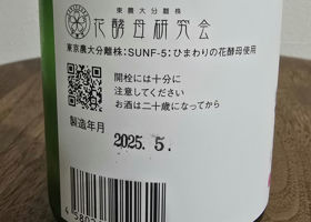 alt 3