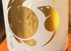 甲子 チェックイン 1