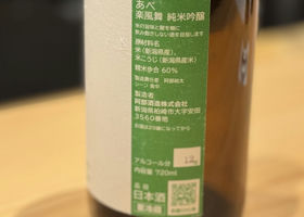 alt 3
