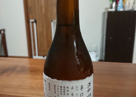 酒仙栄光 チェックイン 1