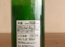 alt 2