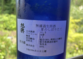 alt 3