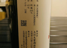 alt 3