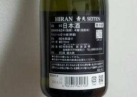 Hiran 签到 3